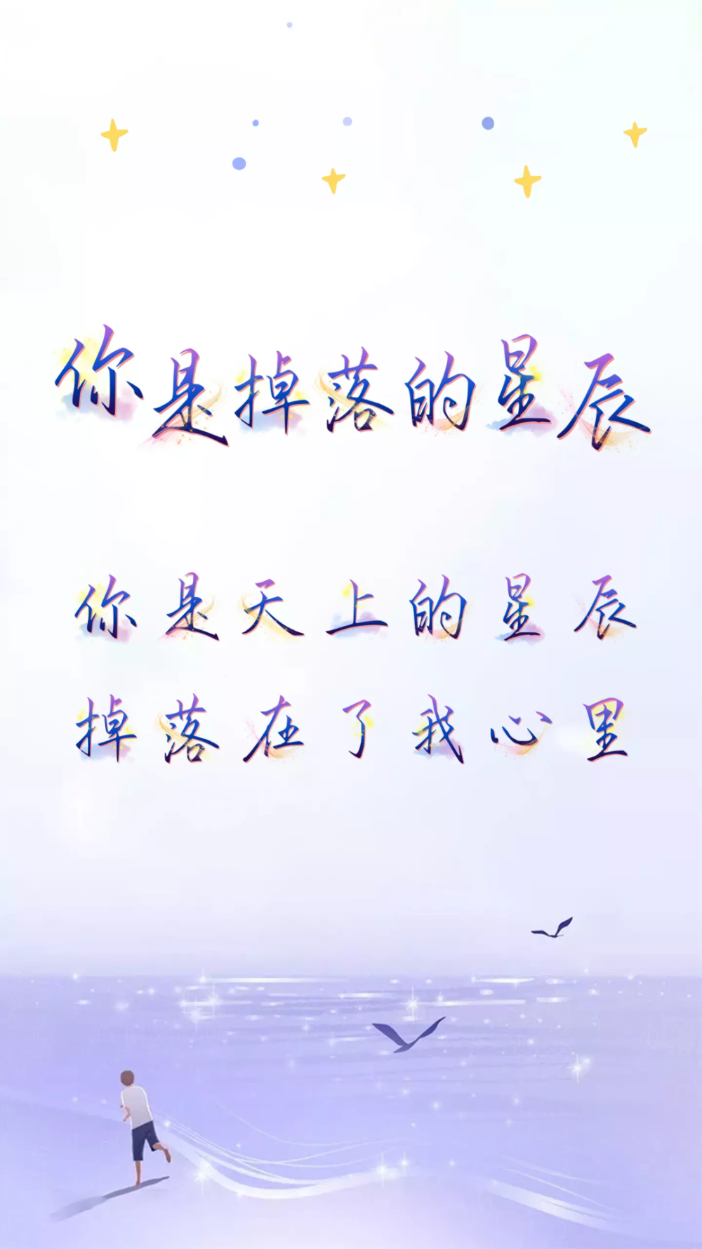 文字控