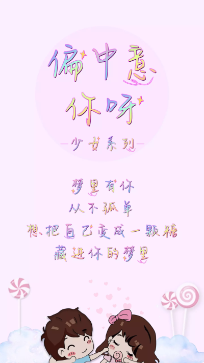 文字控