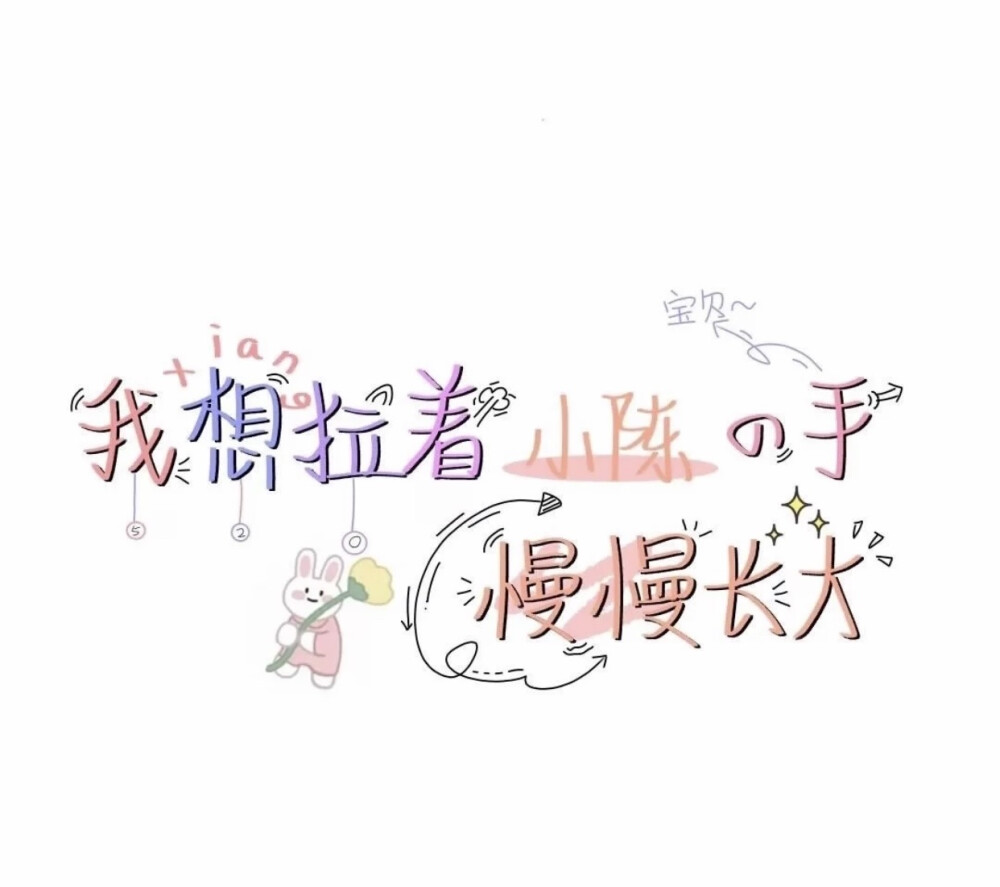 想和小陈谈恋爱