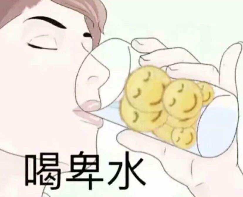 等一个富婆...