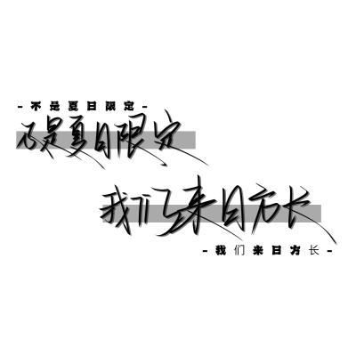 原创
禁盗
可无偿投稿