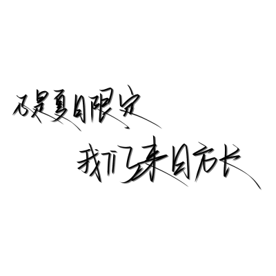 原创
禁盗
可无偿投稿