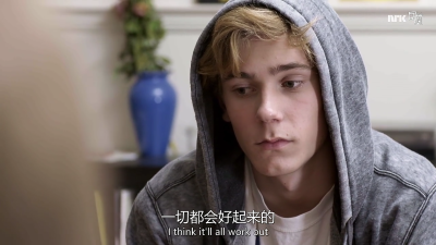 [Skam]自截