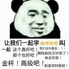 麻瓜屏蔽