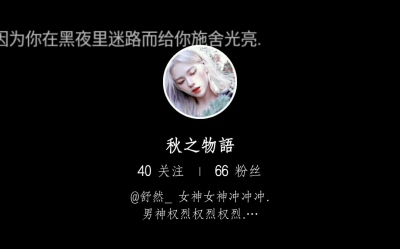 改id了，还是你们的吴昊 （本来想改上校来着却不知道为什么打成了上尉我这脑子我吐了。）