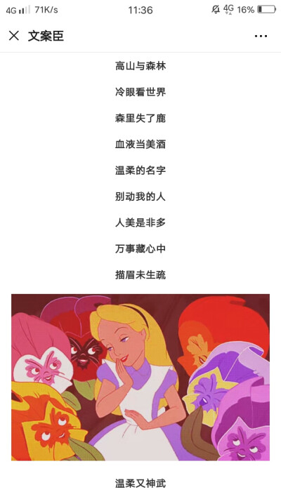 心动五字网名
