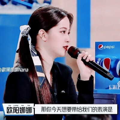 “实习老师。”
◎欧阳娜娜
ll顾玖怡ll