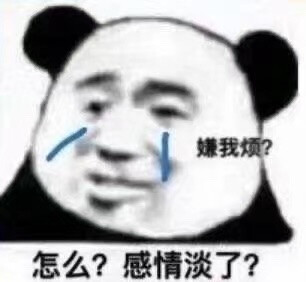 表情包