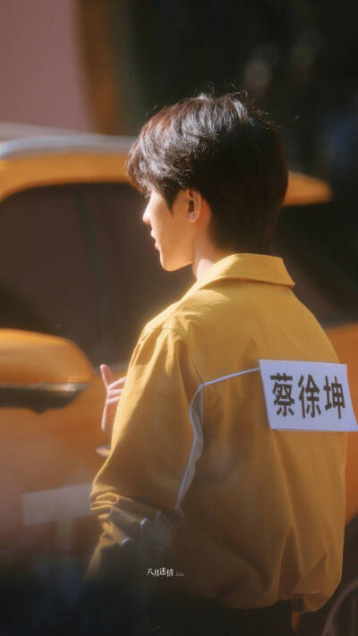 cr:八月迷情·蔡徐坤
20200715长春跑男录制