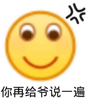 表情包