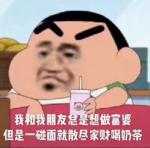 表情包