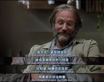 Good Will Hunting 