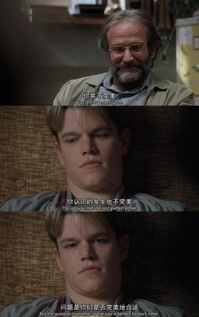 Good Will Hunting 