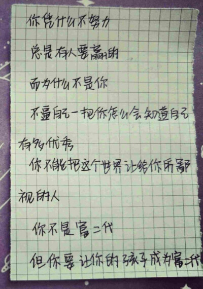 作业帮用户银河摆渡人_心悦在线等球
