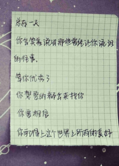 作业帮用户银河摆渡人_心悦在线等球
