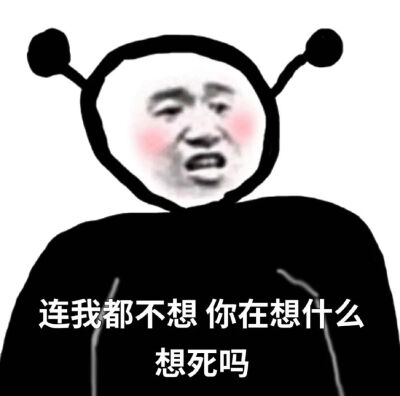 呸，渣男