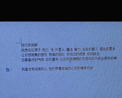 给我一把电吉他