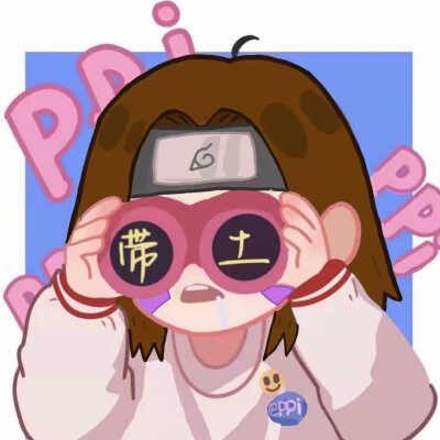 火影动漫头像
