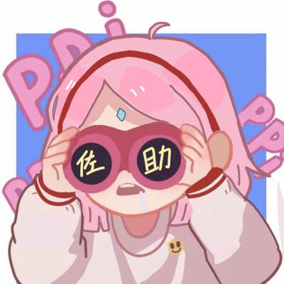 火影动漫头像
