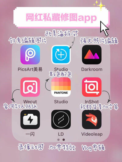 ＃APP與書單。