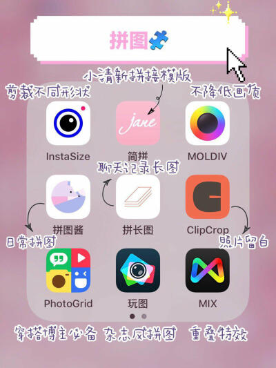 ＃APP與書單。