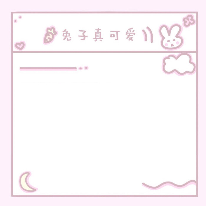 二维码素材
dt盼夏自描