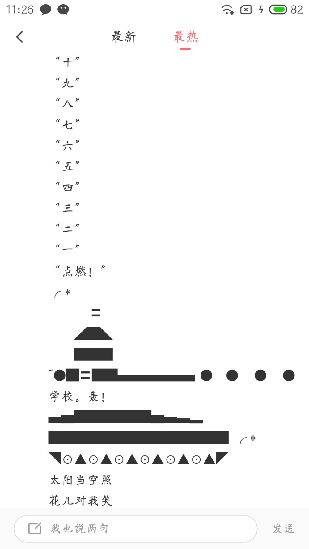 叶卿君水印