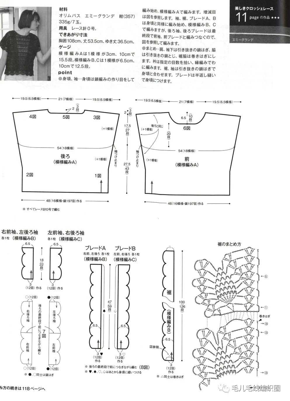 罩衫