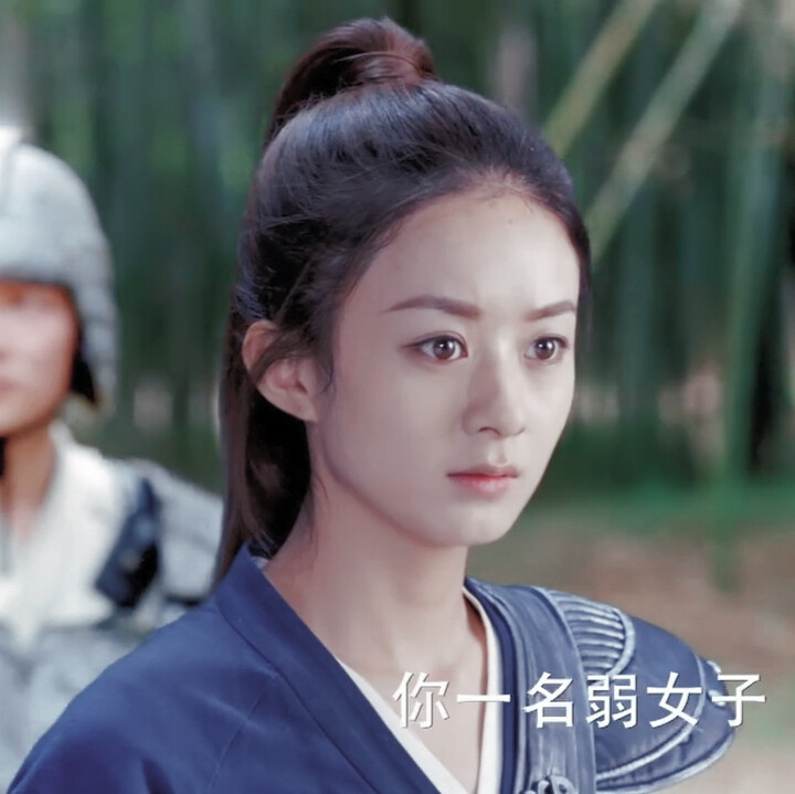 赵丽颖可二改|已v6打底
二改标明顾雨曦