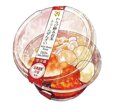 食物插画