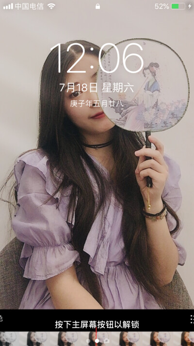 #壁纸&更新