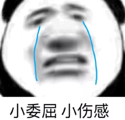 都给爷爬