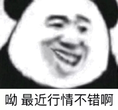 都给爷爬