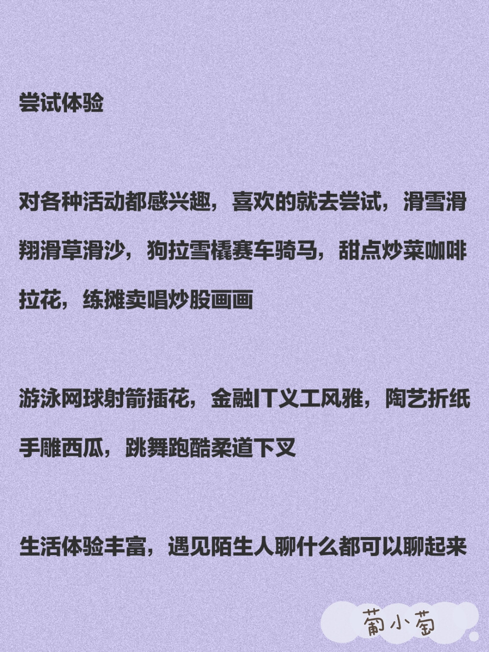 说出你们最喜欢的爱豆的名字吧！