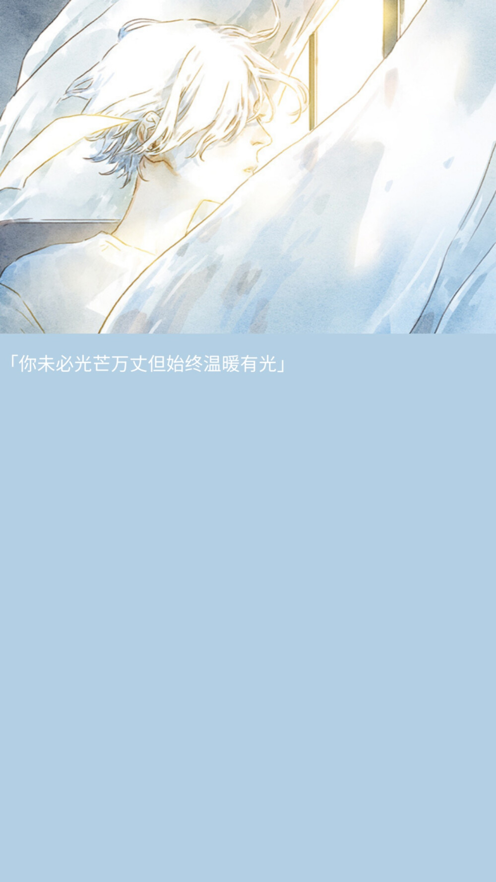 自制漫画风/简约手机壁纸