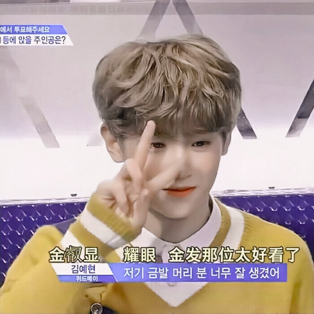 ＃黄明昊
沈千妄