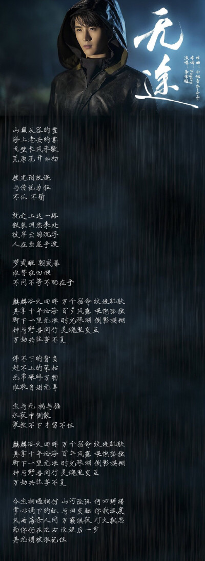 #重启之极海听雷#张起灵角色曲