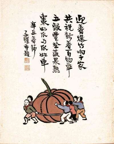丰子恺的画
