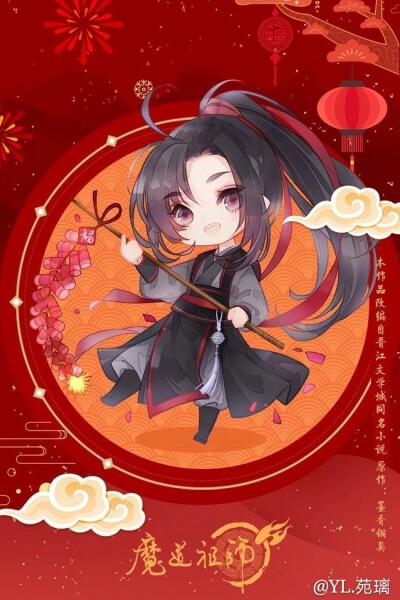 [魔道祖师]