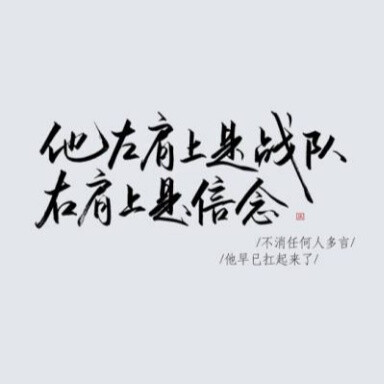 纯文字背景图（侵权可删）