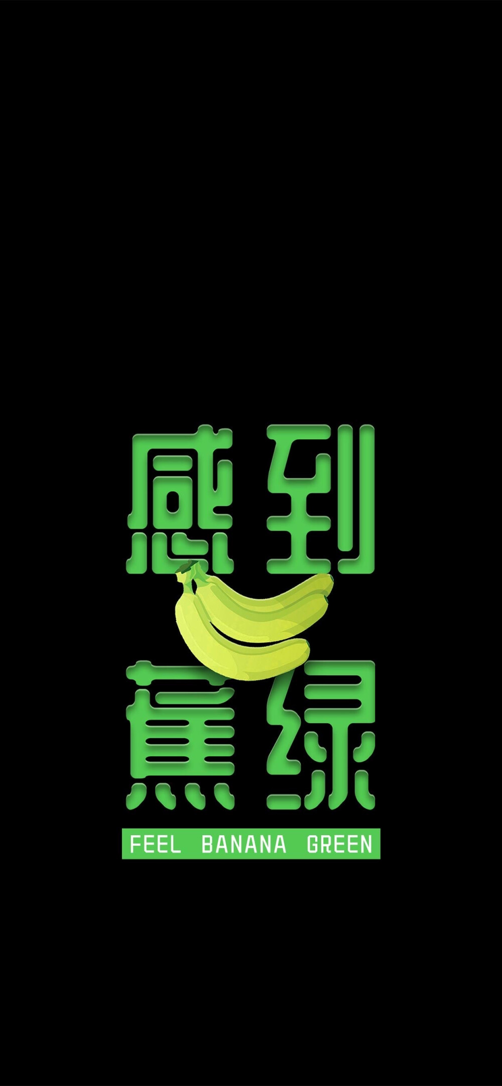 壁纸