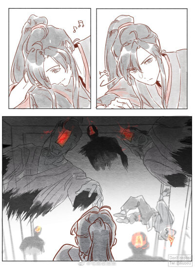 忘羡