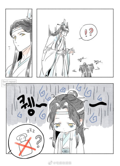 忘羡