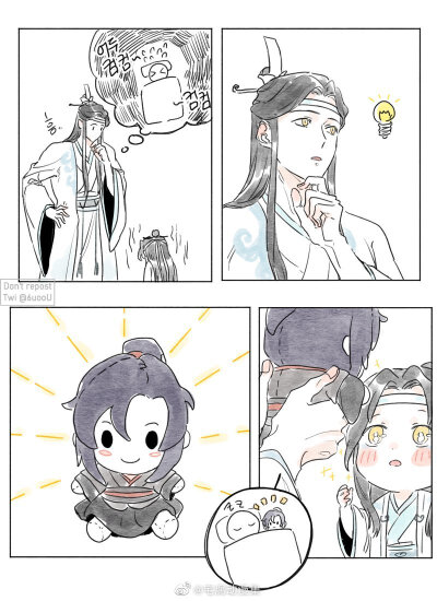 忘羡