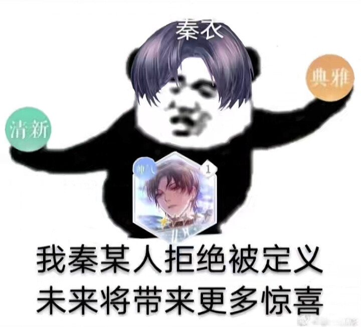 暖暖Nikki 闪耀暖暖设计师之影 叠纸游戏 表情包