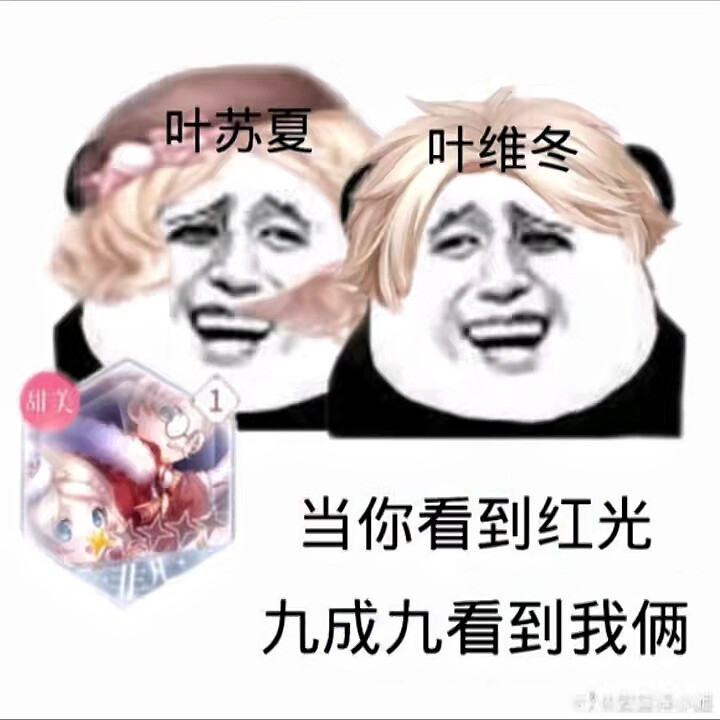 暖暖Nikki 闪耀暖暖设计师之影 叠纸游戏 表情包