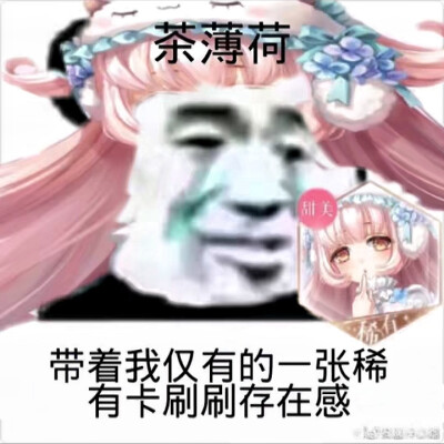 暖暖Nikki 闪耀暖暖设计师之影 叠纸游戏 表情包