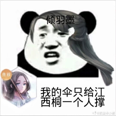 暖暖Nikki 闪耀暖暖设计师之影 叠纸游戏 表情包