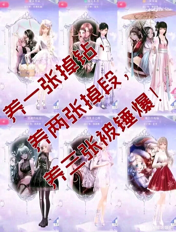 暖暖Nikki 闪耀暖暖设计师之影 叠纸游戏 表情包