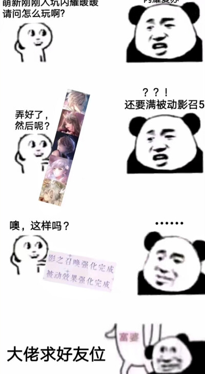 暖暖Nikki 闪耀暖暖设计师之影 叠纸游戏 表情包